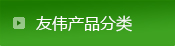 液體N,N'-雙(3-氨丙基)-乙撐二胺(N4胺)CAS No:10563-26-5，易于分散，簡(jiǎn)化環(huán)氧樹(shù)脂混合工藝